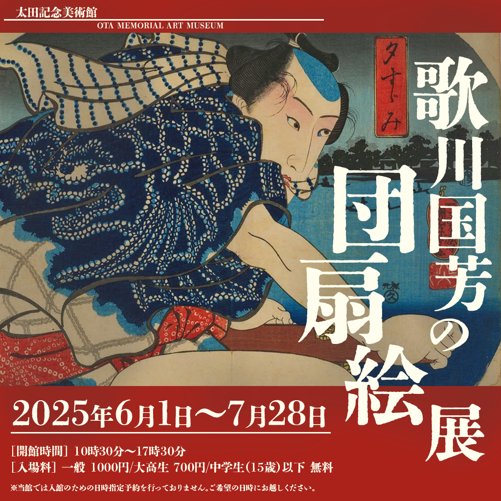 ポートフォリオサイト