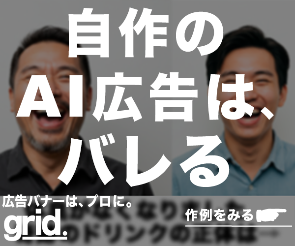 ポートフォリオサイト