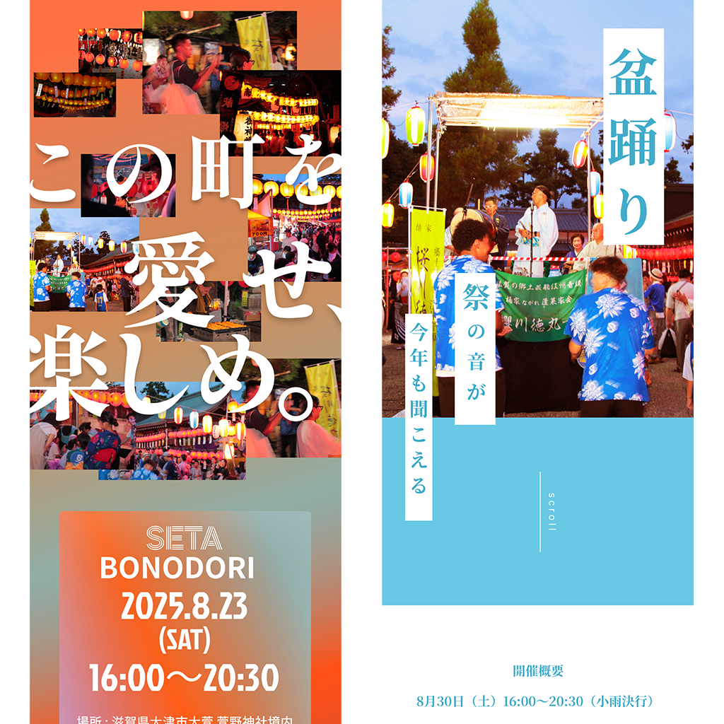 ポートフォリオサイト