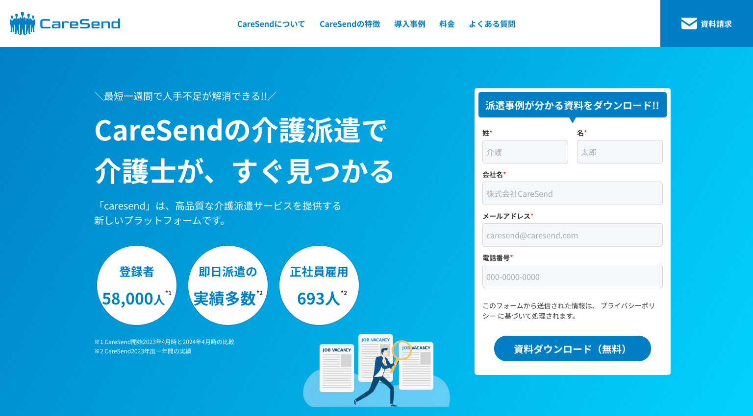 ポートフォリオサイト